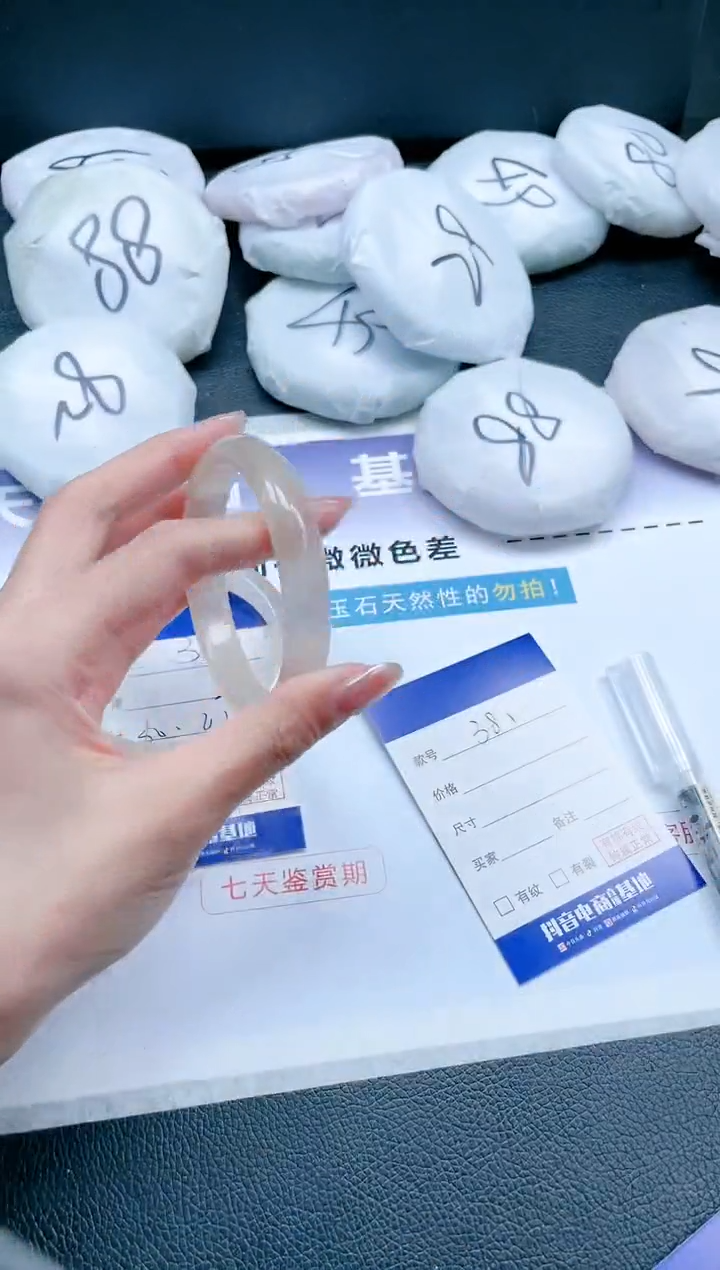 【闪购商品】石英质玉手镯未镶嵌 香槟金手镯-58