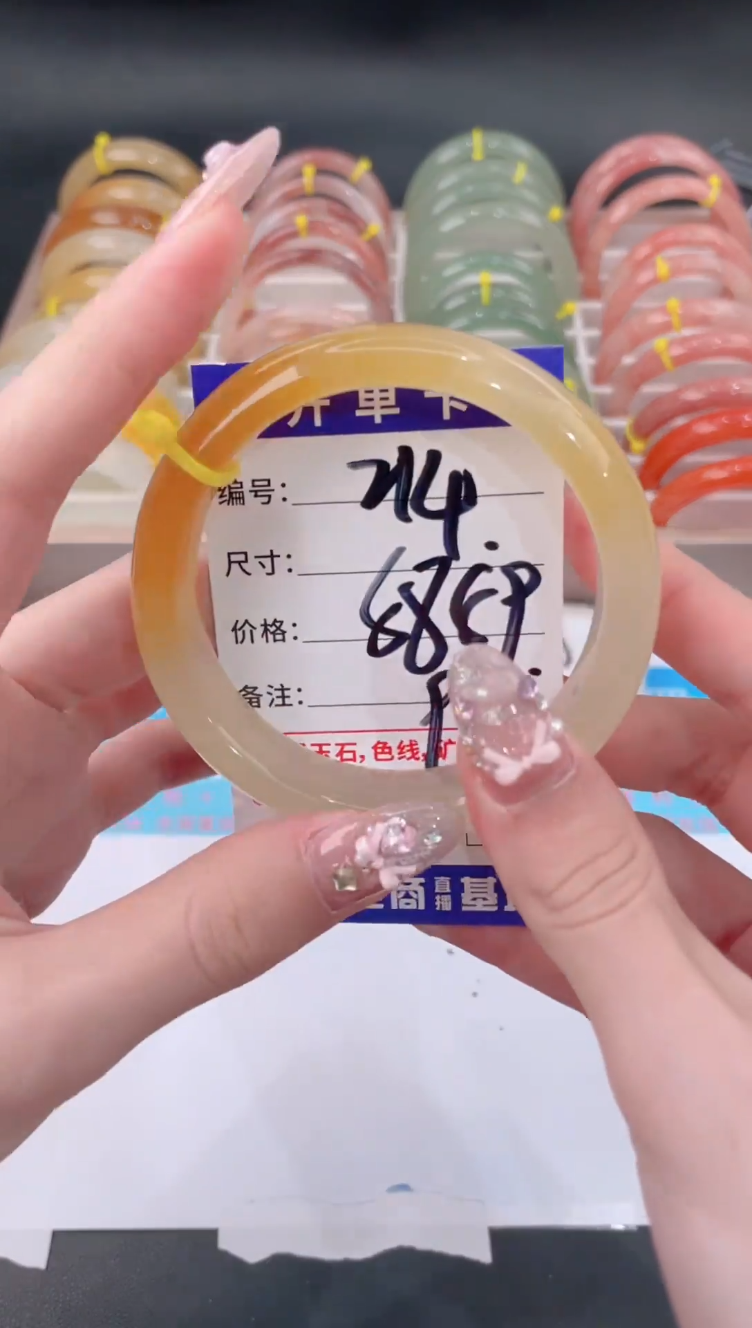 未镶嵌手镯石英质玉214