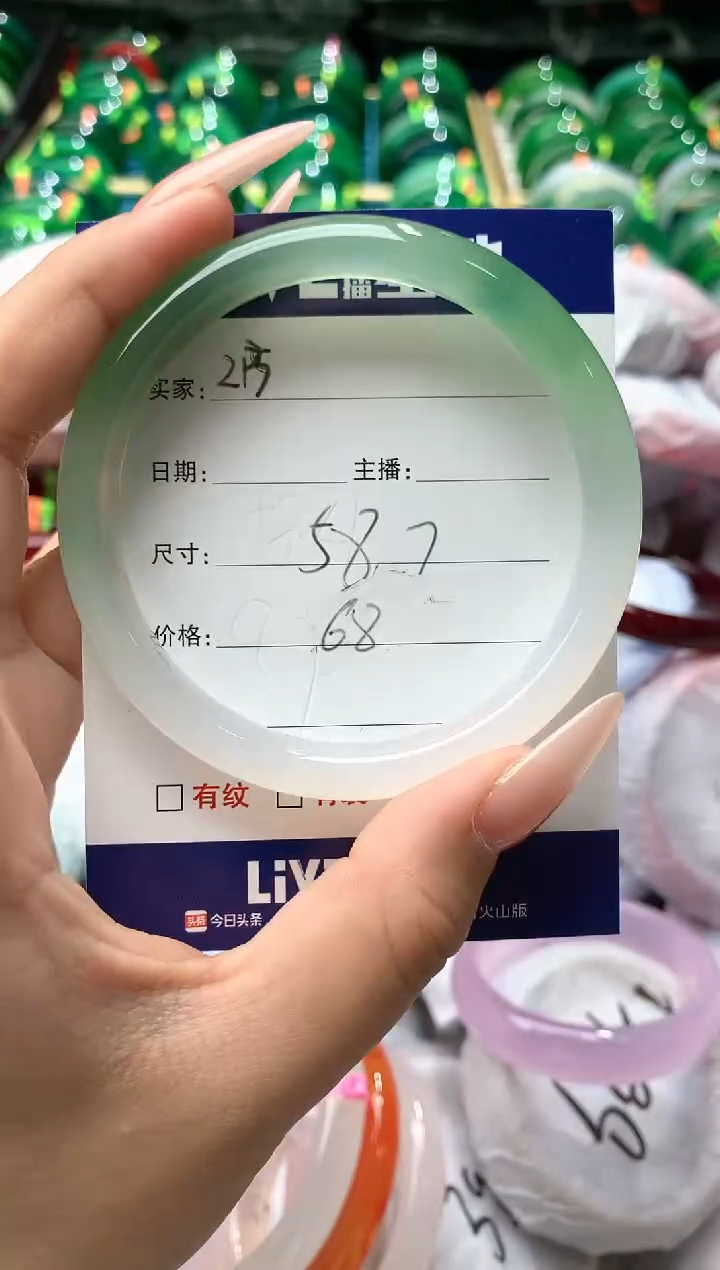 玛瑙/玉髓手镯未镶嵌213