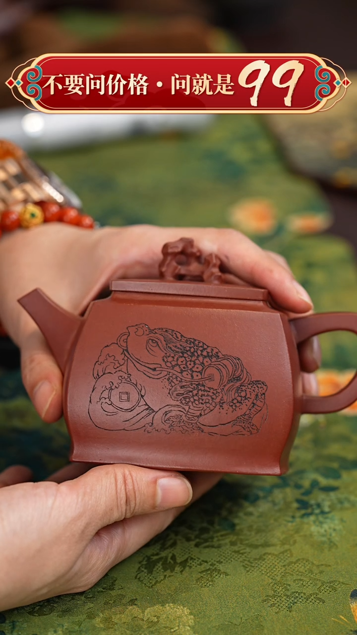 【闪购商品】紫砂茶壶宜兴紫砂