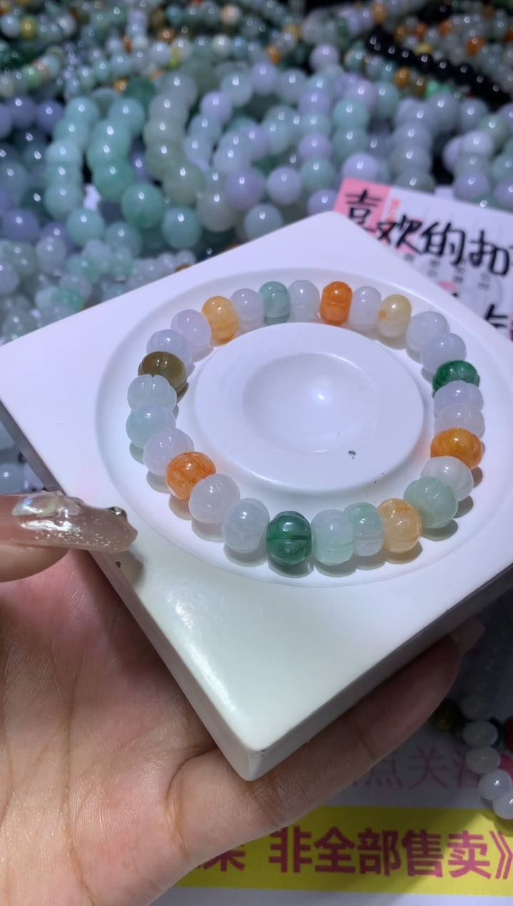 【闪购商品】翡翠挂件未镶嵌MJX032848