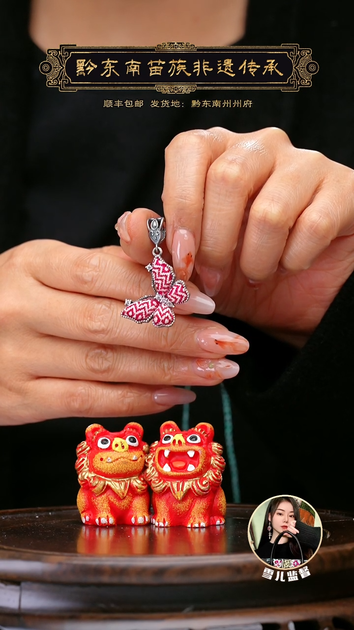 【闪购商品】刺绣黔东南苗族刺绣A449