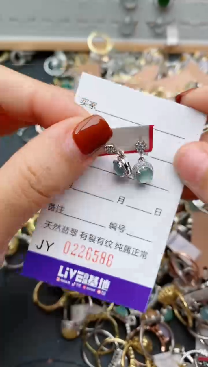 银S925镶嵌戒指翡翠.