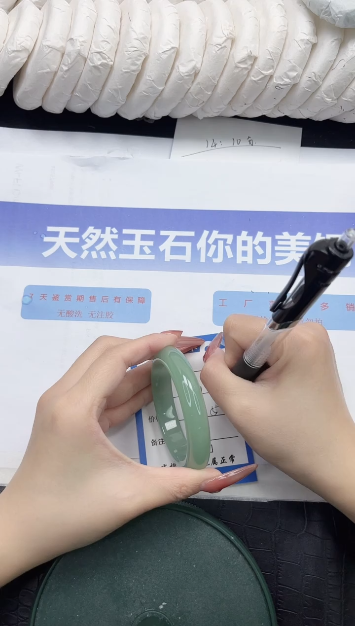 未镶嵌手镯石英质玉101-50.9