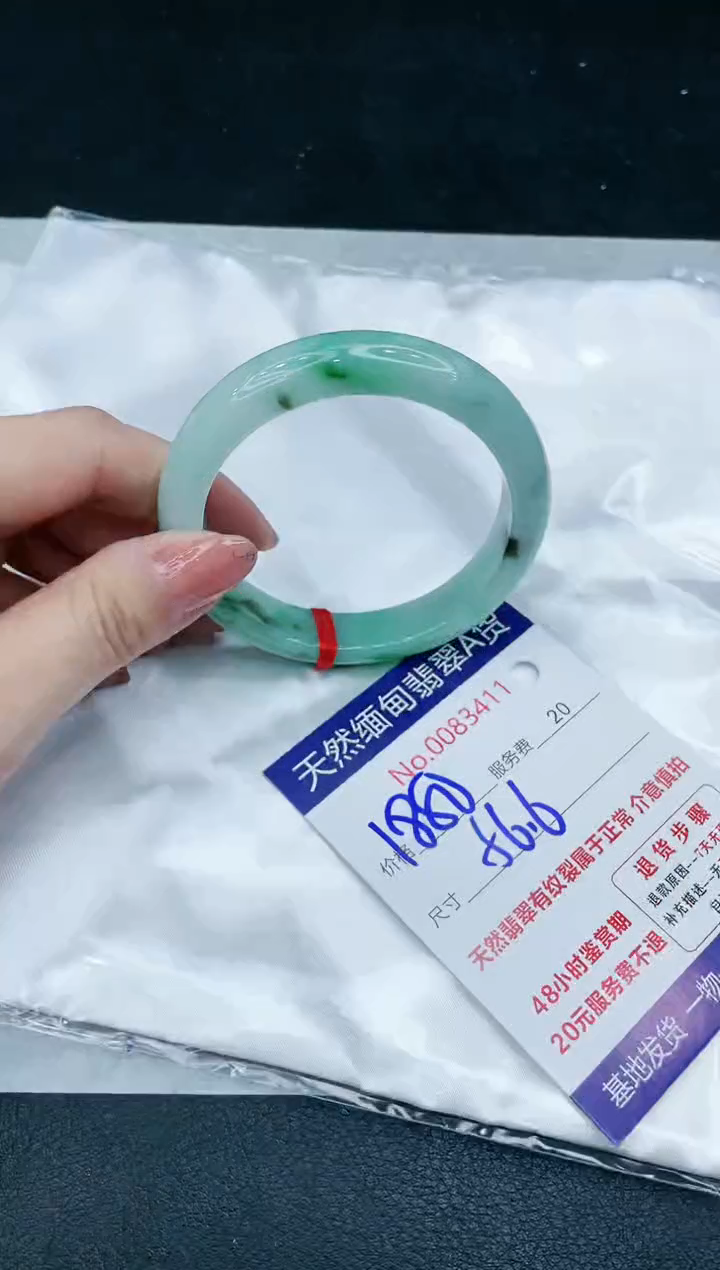 【闪购商品】翡翠手镯未镶嵌666666666