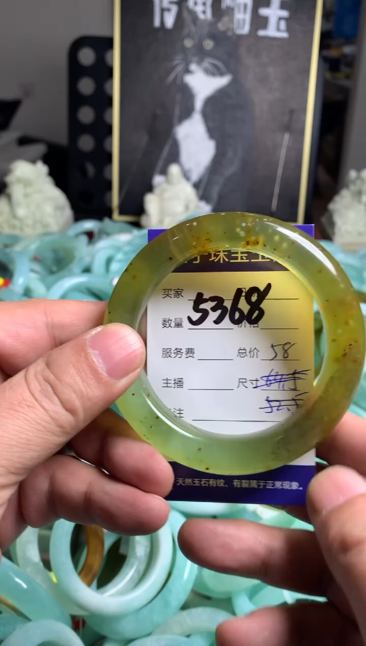 【闪购商品】蛇纹石玉手镯未镶嵌5368