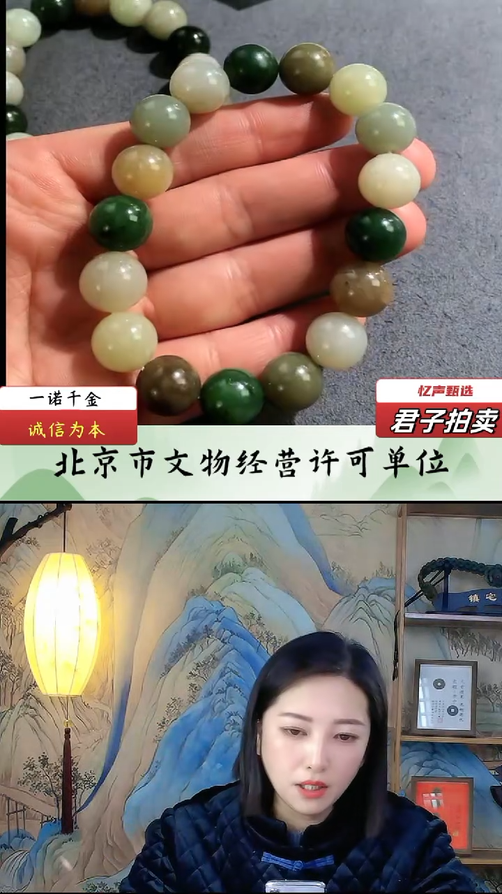 【闪购商品】和田玉多宝玉手串（文物资质，安心选购）忆声