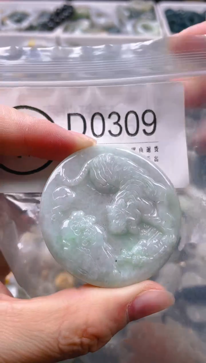 【闪购商品】翡翠颈饰未镶嵌/D/翡翠A货一图一物