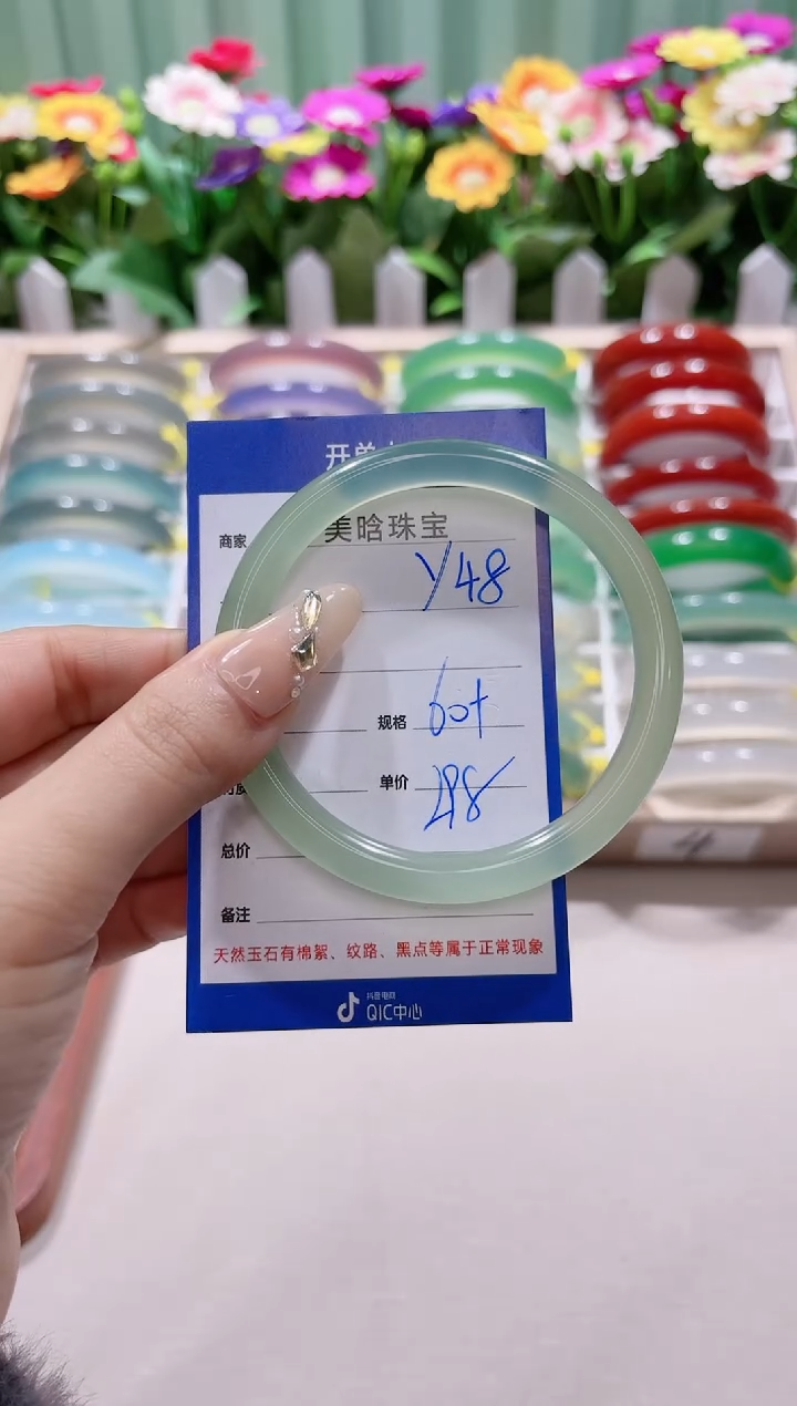 【闪购商品】玛瑙/玉髓手镯未镶嵌y48