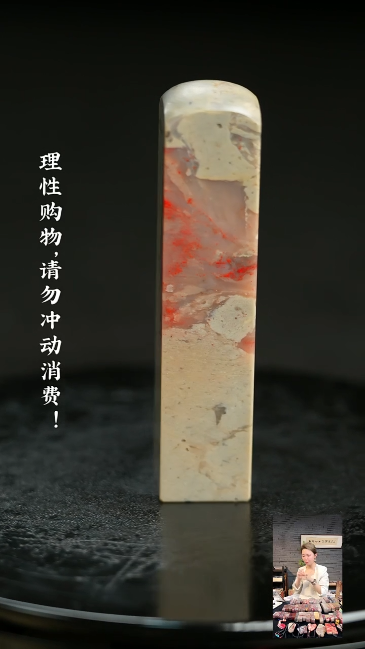 昌化鸡血石42182000000
