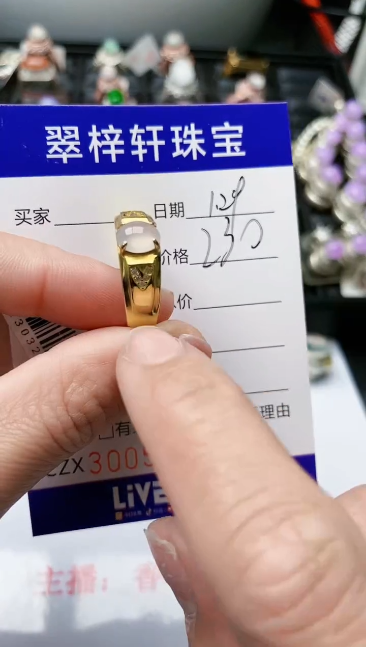 【闪购商品】翡翠戒指银S925镶嵌/5436