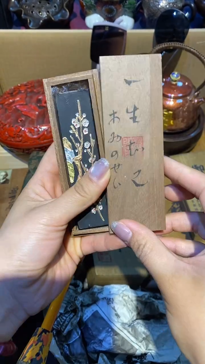 陶你所爱中古严选
