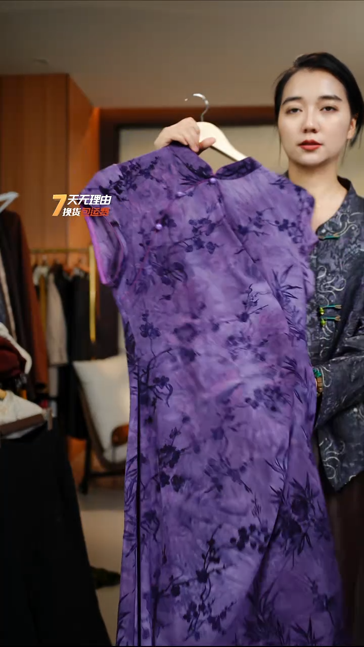 旗袍紫色90-120斤穿孤