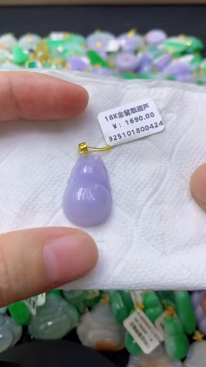 颈饰18K金镶嵌翡翠天然缅甸翡翠A货