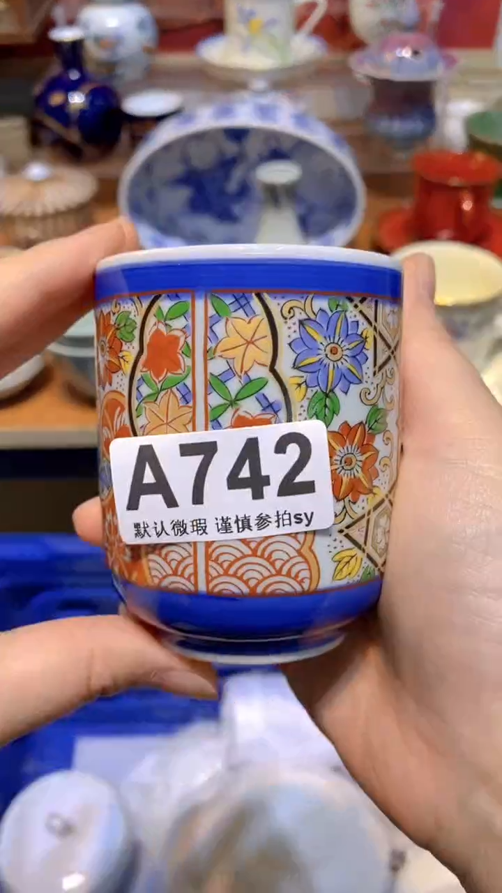 【闪购商品】思羽甄选壹号商品AA742