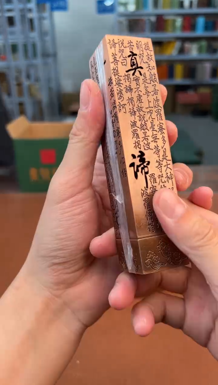 【闪购商品】熹物见山器清仓福利品¥¥¥¥¥¥