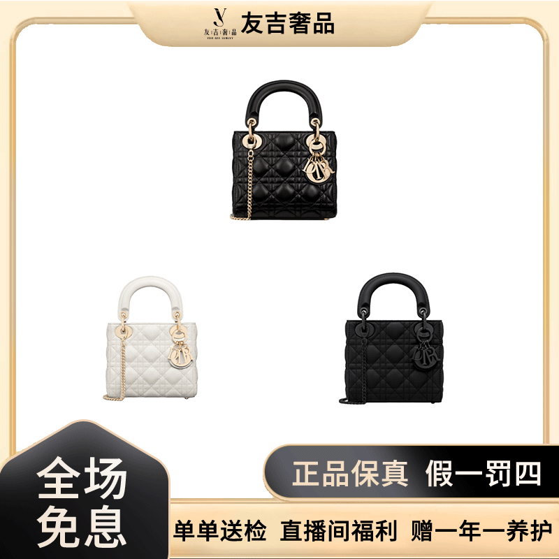 未使用 DIOR/迪奥 迪奥戴妃三格黑金/磨砂/白金
