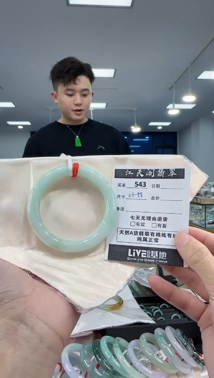 【闪购商品】翡翠手镯未镶嵌  翡翠手镯