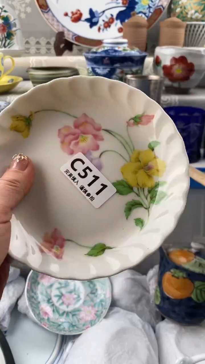 【闪购商品】511            