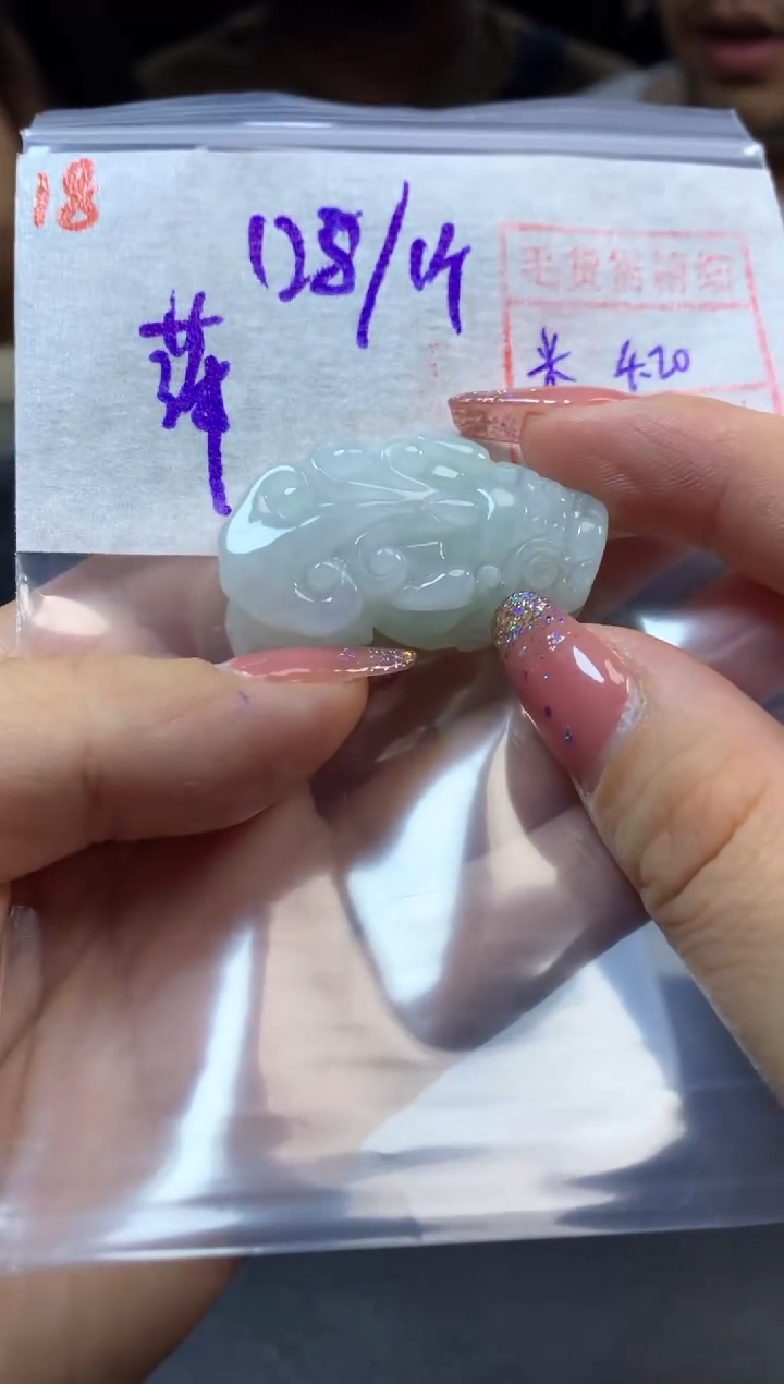 定制翡翠未镶嵌挂件138元毛货需精抛光发