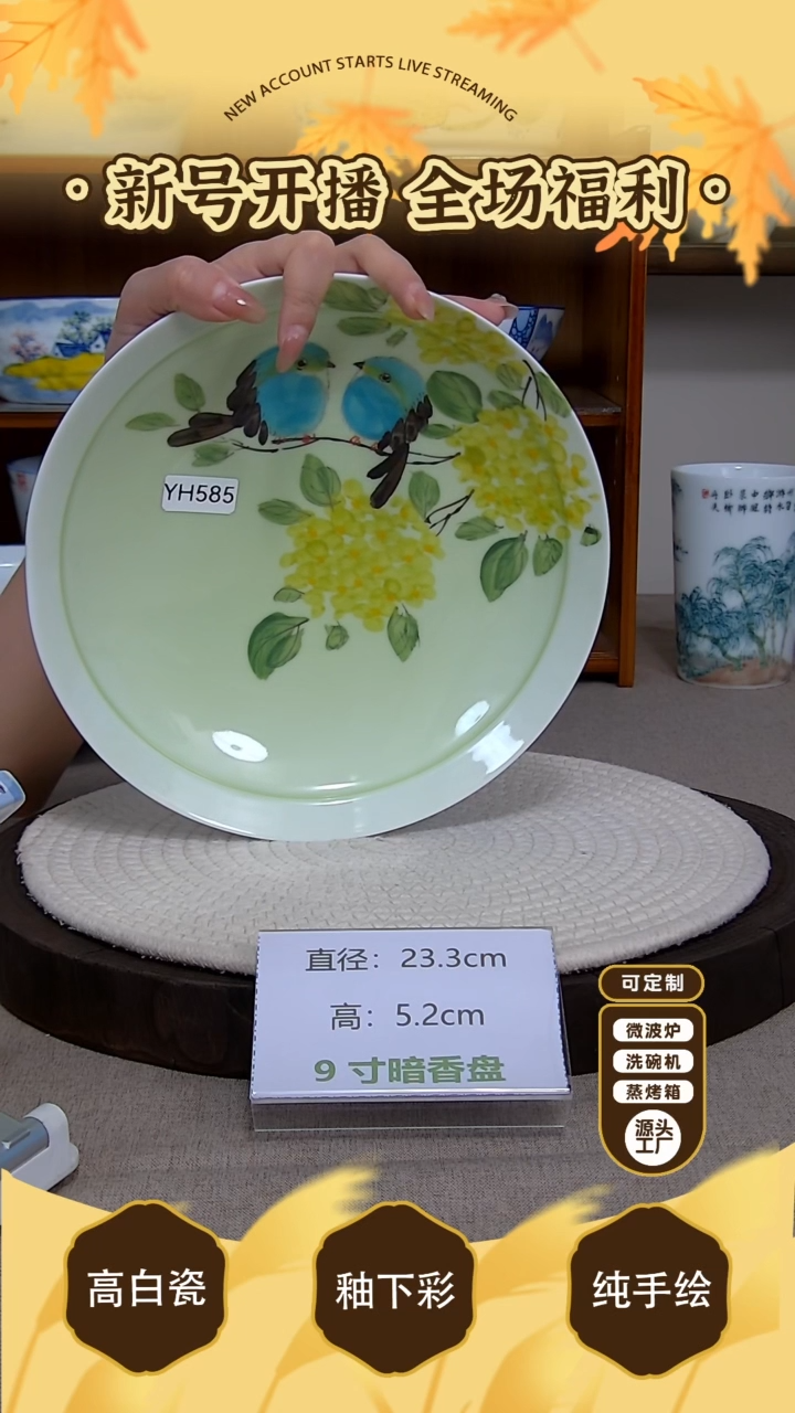 杯子【陶源造】景德镇手绘釉下彩陶瓷餐具