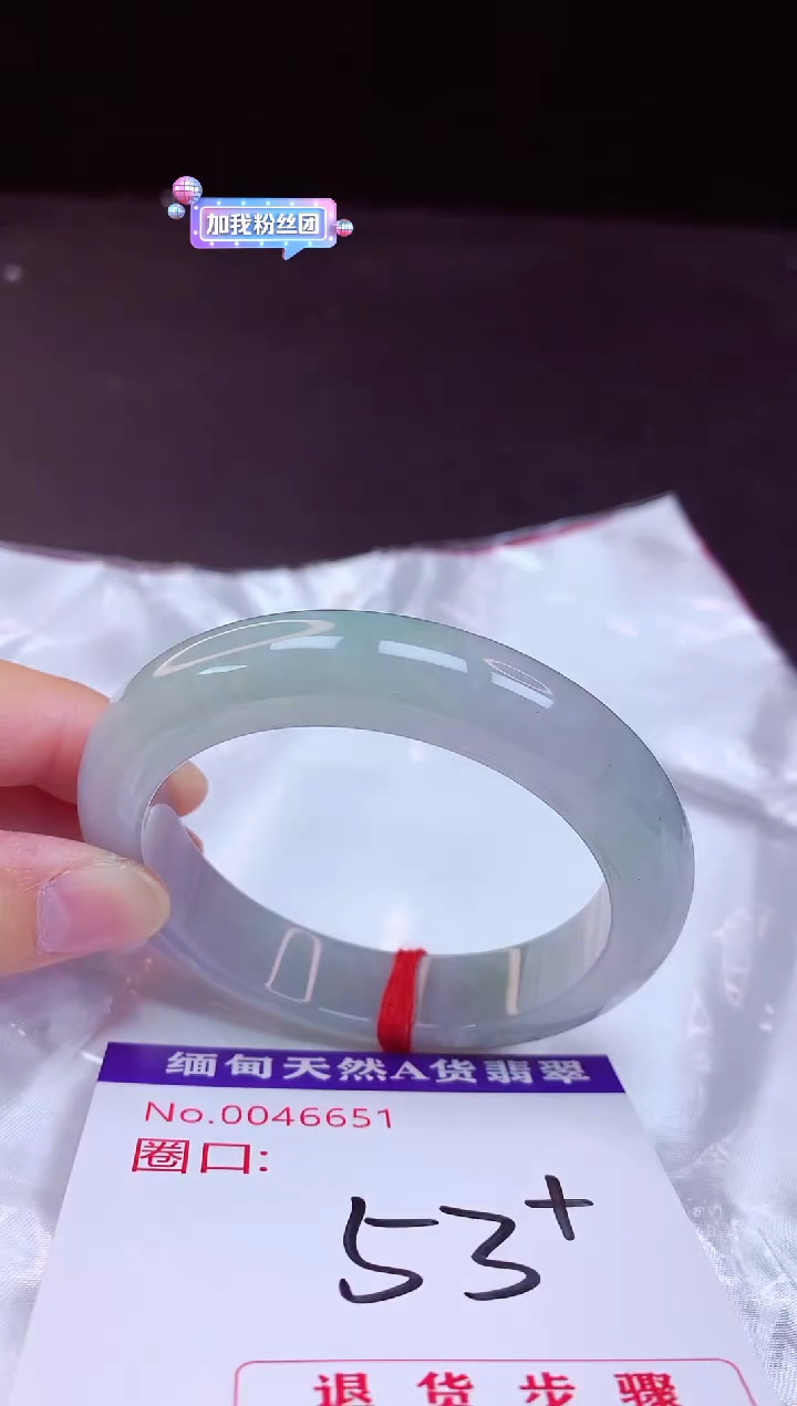 翡翠手镯未镶嵌53+             