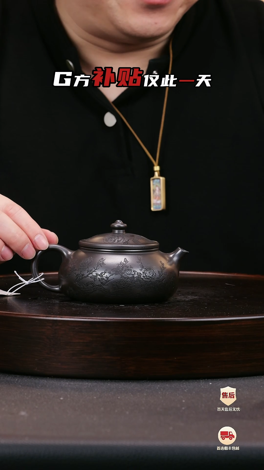 紫砂茶壶紫砂茶壶58