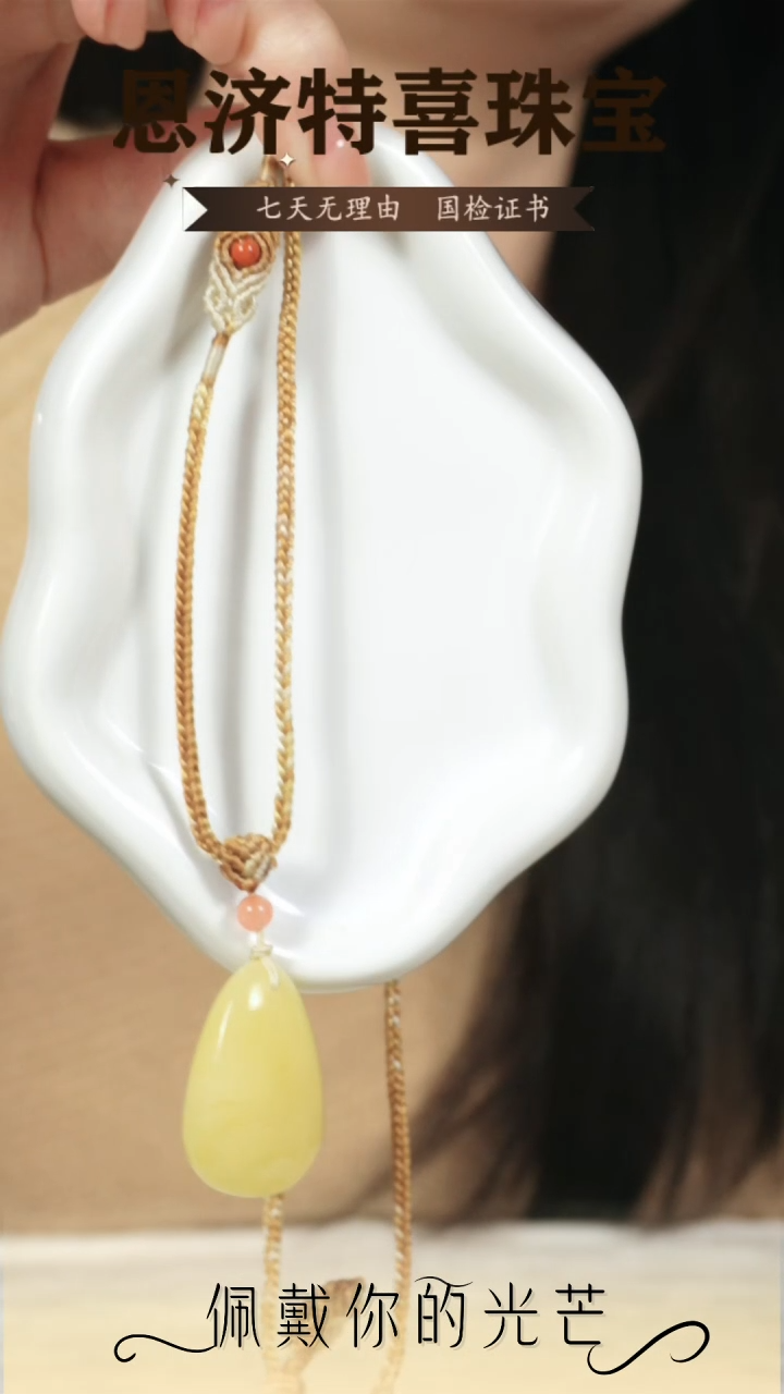 蜜蜡颈饰未镶嵌小鸡黄蜜蜡项链