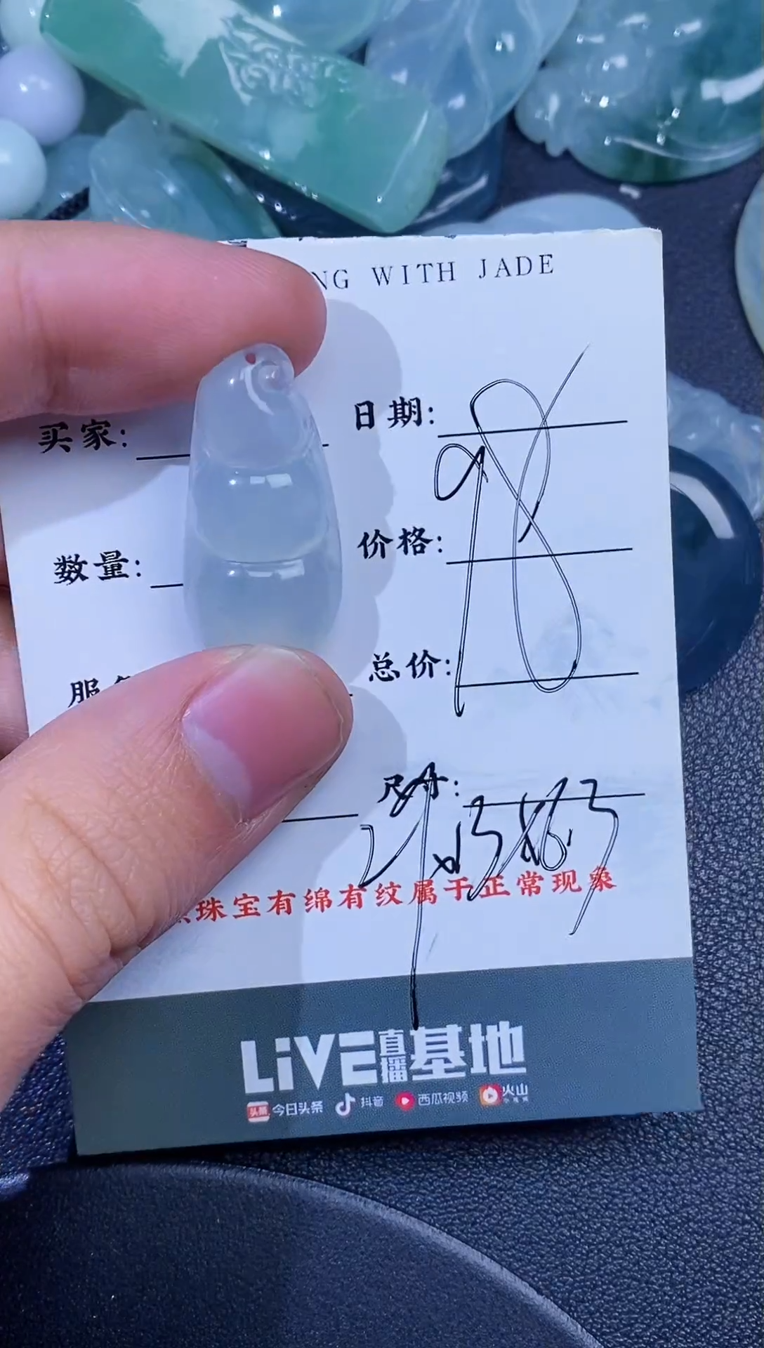 【闪购商品】翡翠颈饰未镶嵌111111111111