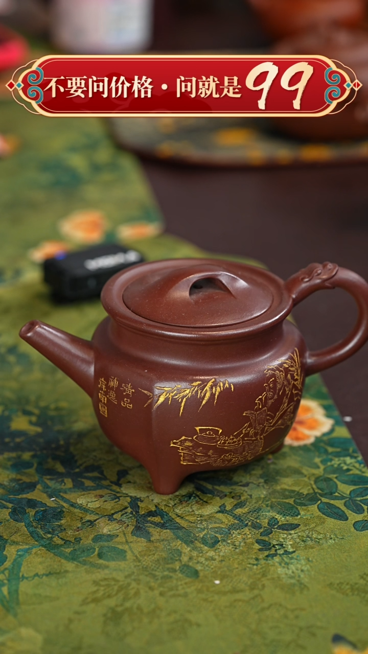 【闪购商品】紫砂茶壶宜兴原矿紫砂壶