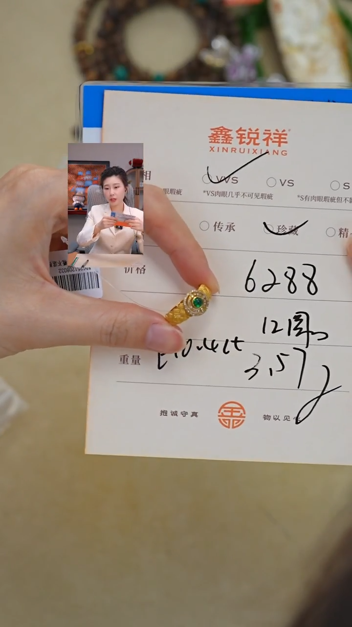 未镶嵌祖母绿珠宝奇石?**原祖母绿