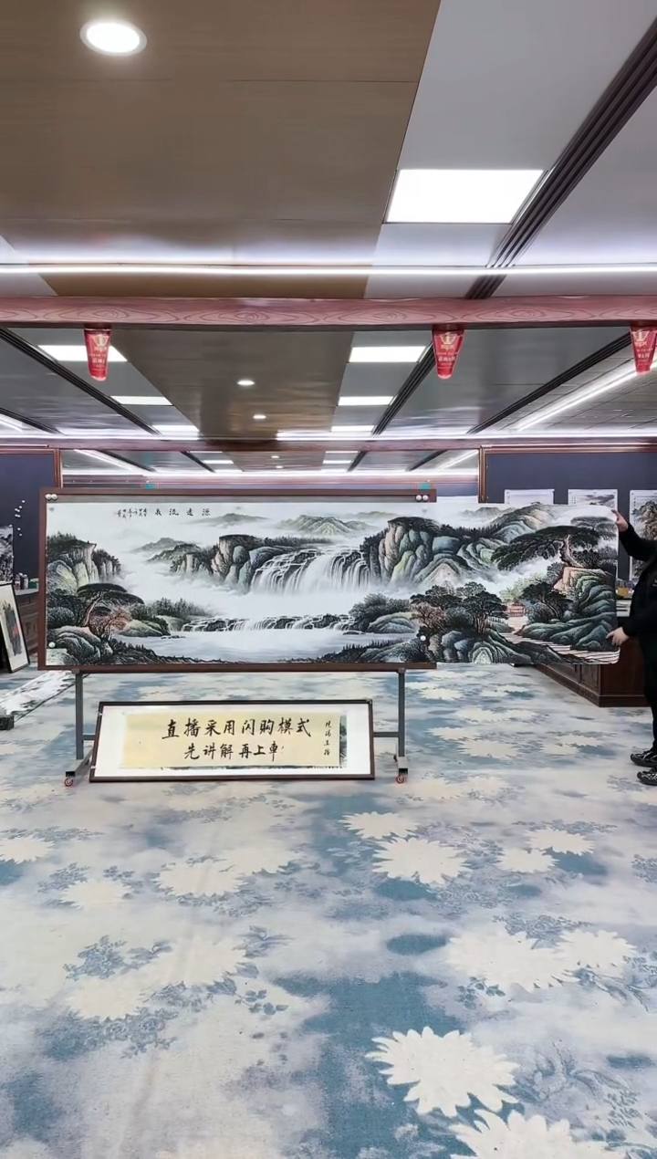 【闪购商品】绘画W-邵明义-小丈二-山水国画