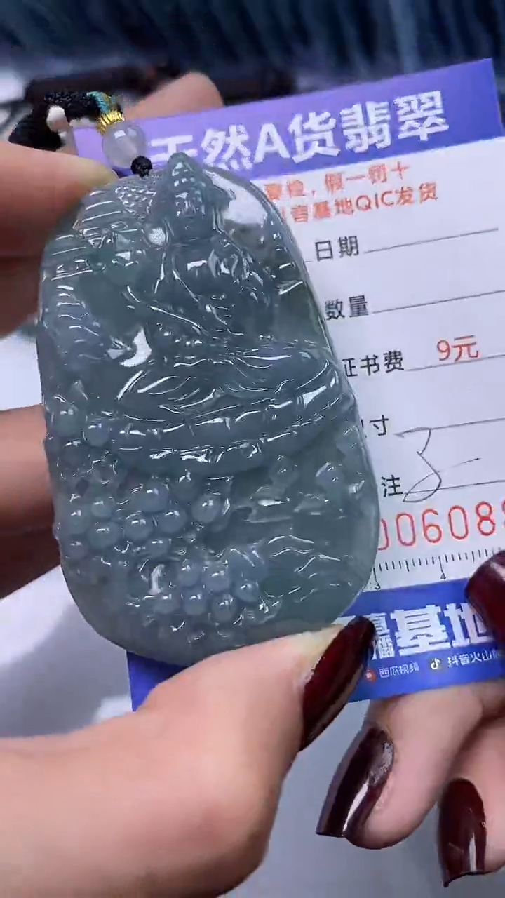 【闪购商品】翡翠颈饰未镶嵌A货翡翠