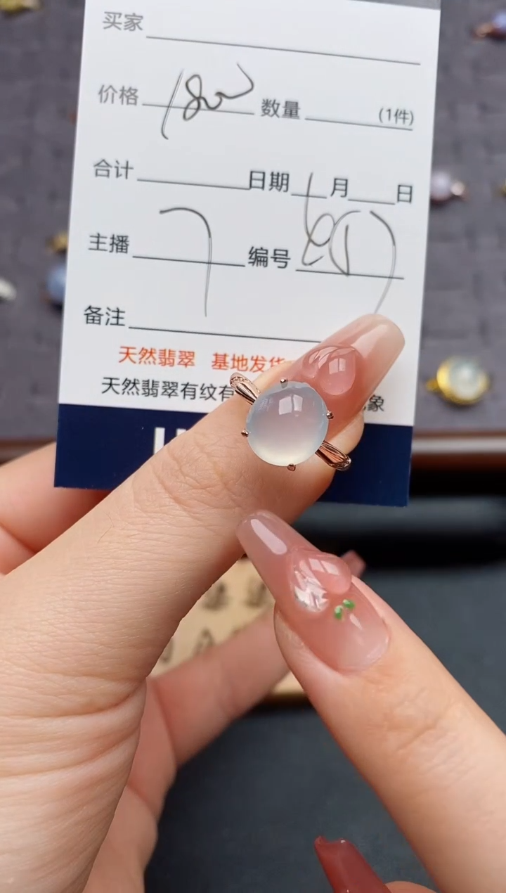银S925镶嵌戒指翡翠.