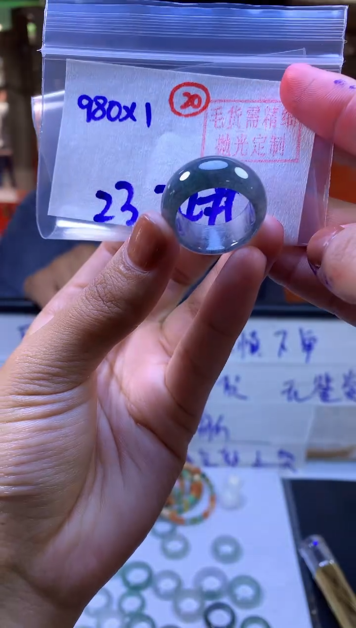 【闪购商品】定制翡翠未镶嵌戒圈#980元-毛货需精细抛光