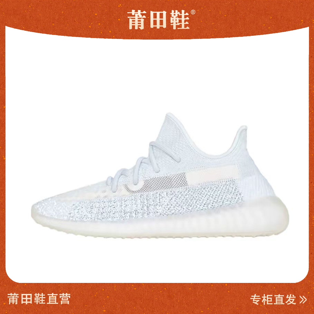 【巴斯夫 350】休闲网面飞织鞋巴斯夫真爆350夏季透气轻便跑步鞋