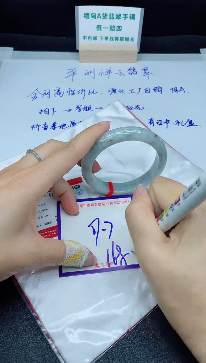 定制翡翠未镶嵌我