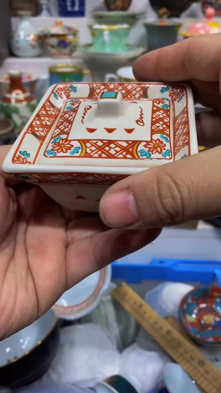 用*闪购脚本-1767478330000