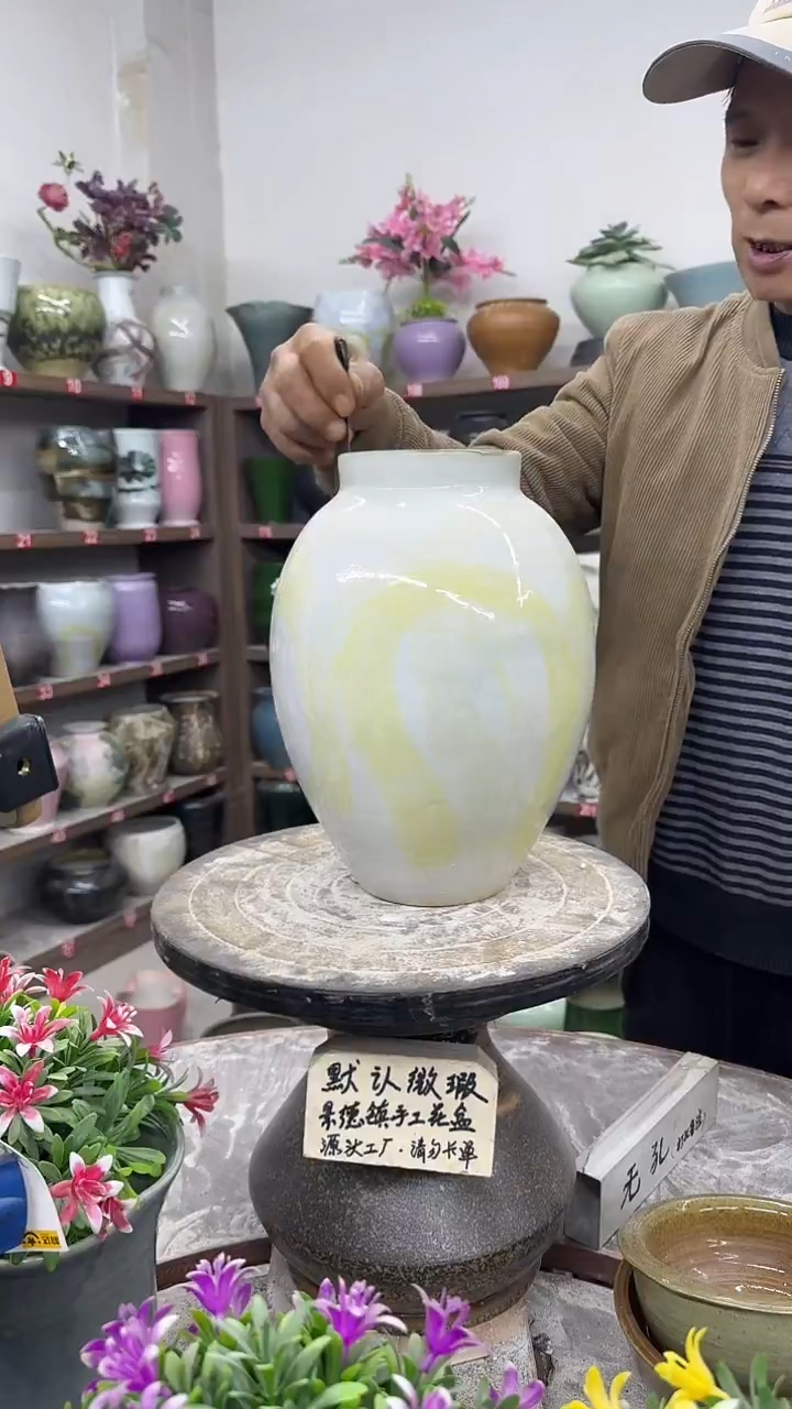 12-18-高26口10瑕-花盆无孔