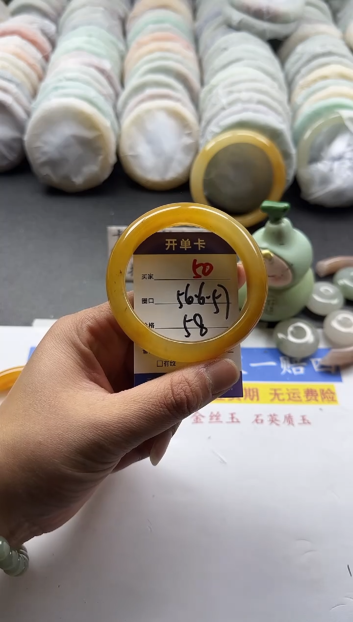 未镶嵌手镯石英质玉50