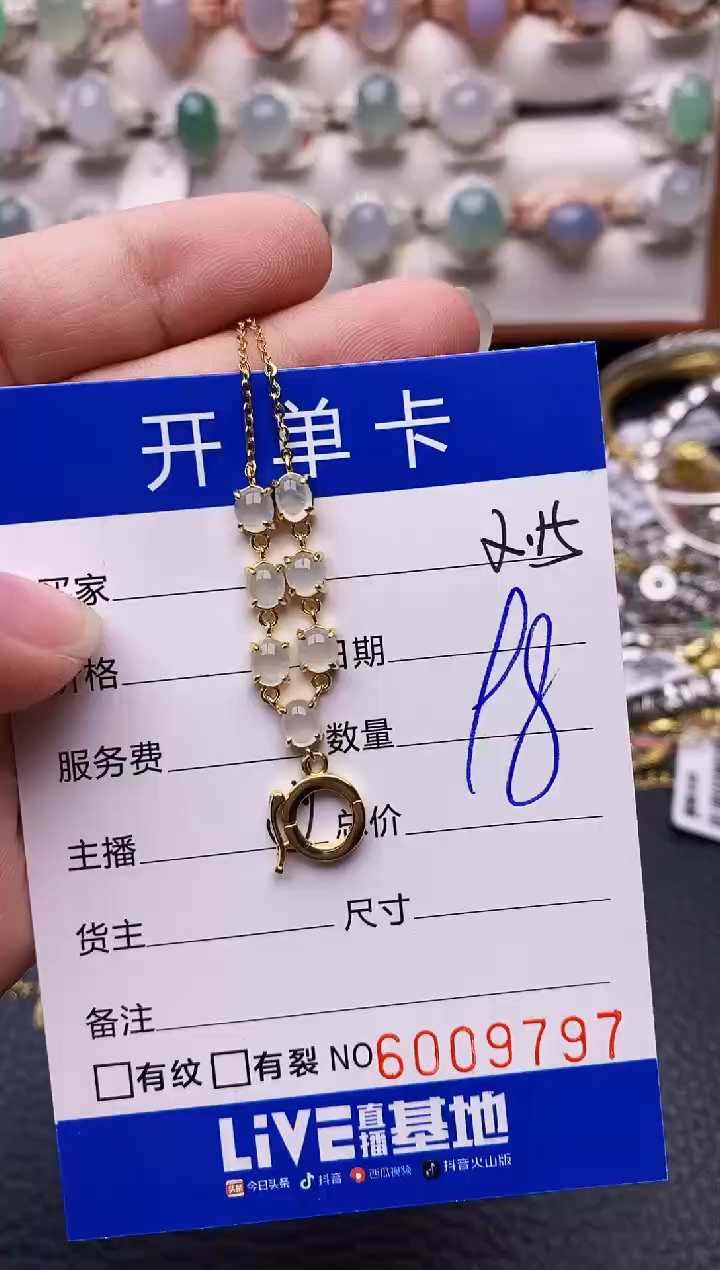【闪购商品】翡翠戒指银S925镶嵌/9797