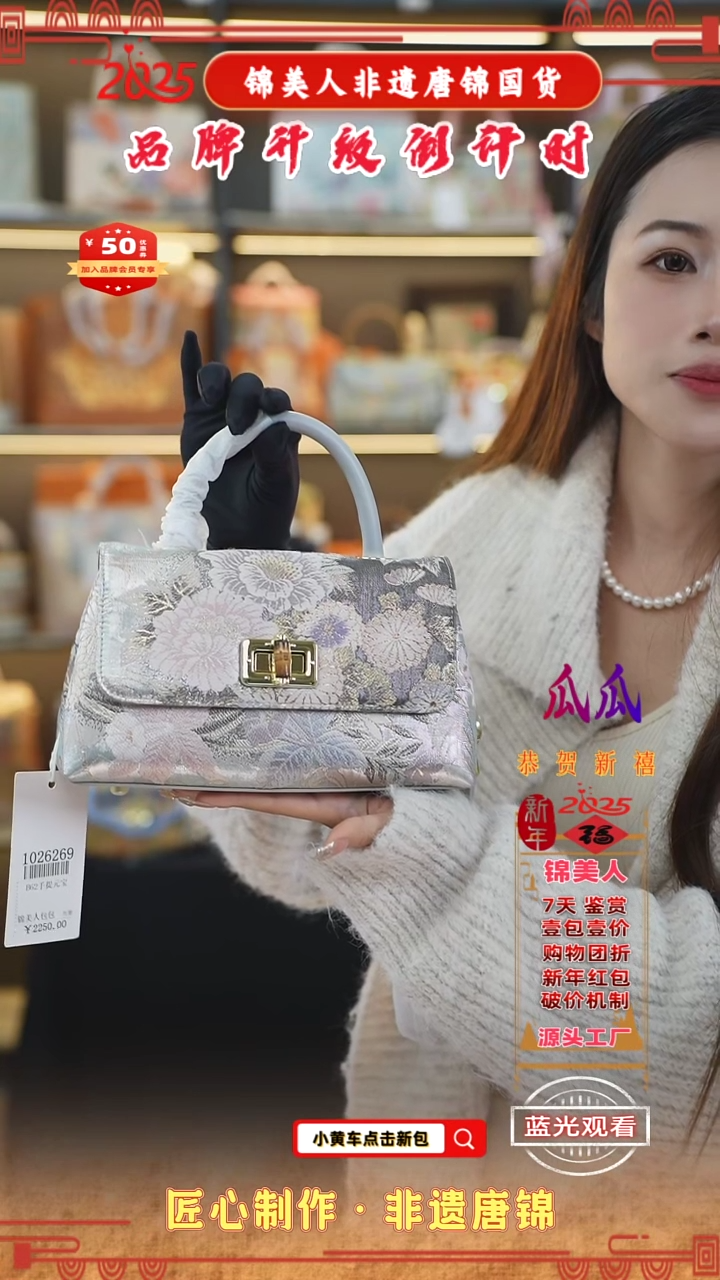 【闪购商品】织绣瓜瓜唐锦非遗孤品浅灰色竹节元宝60