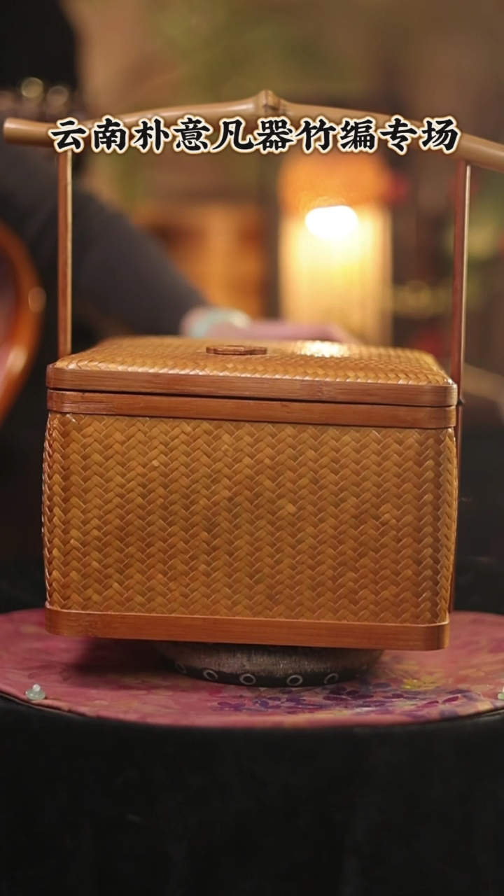 【闪购商品】大漆筇竹官帽正方形提篮中