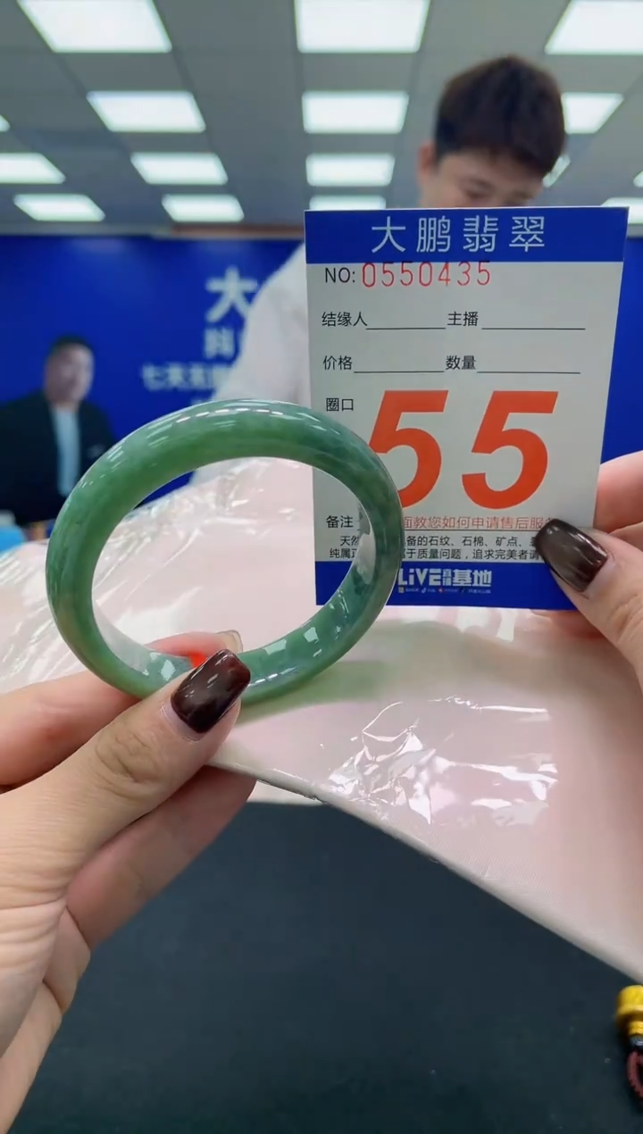 未镶嵌手镯翡翠AAAAAAAAAA