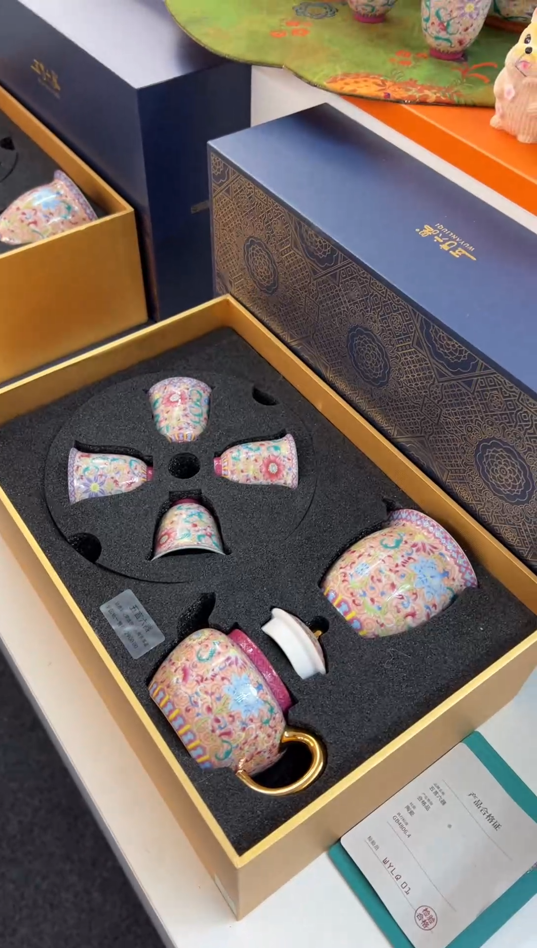 【闪购商品】瓷片小乔闪电购链接