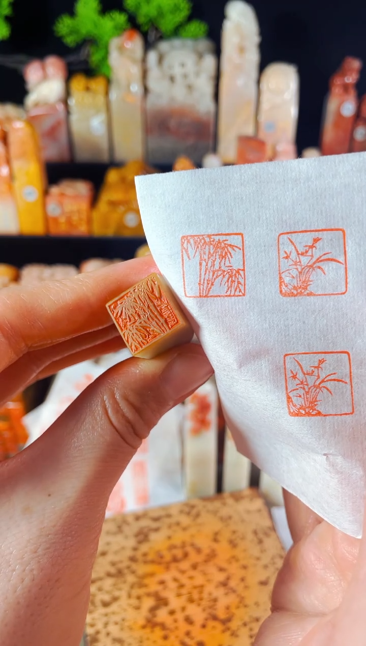 【闪购商品】巴林石印石手工篆刻《竹子》1.5