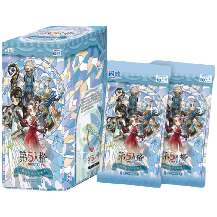 【玩法合集】闪魂第五人格第二弹精华版收藏卡牌盲盒（默认代拆）X