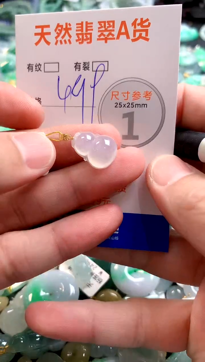 颈饰18K金镶嵌翡翠1054407589