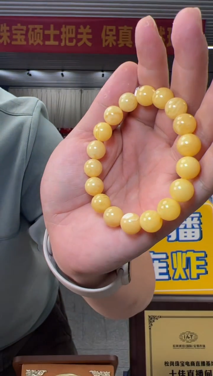 【闪购商品】琥珀手串未镶嵌约16-17g蜜蜡手串