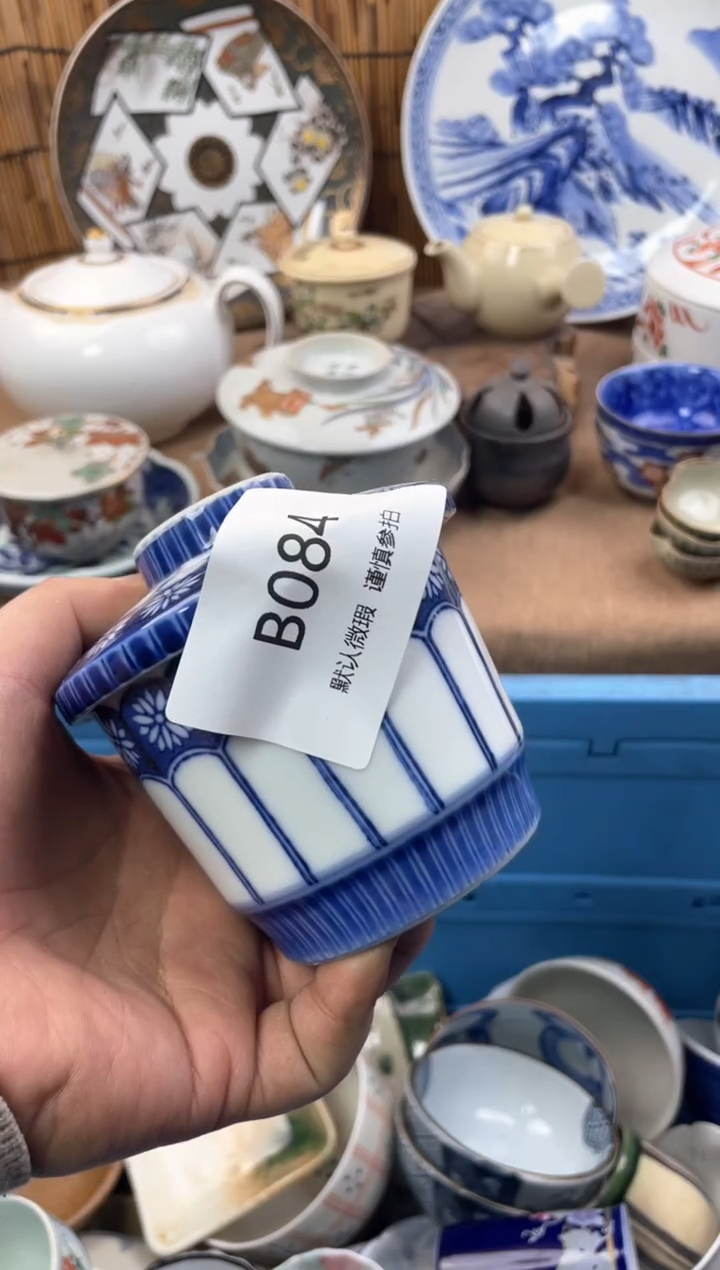 【闪购商品】日式中古no退no换默认微瑕B84